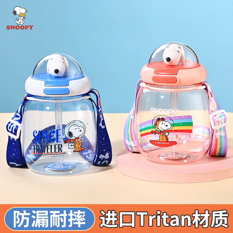 史努比大容量网红吸管大肚杯