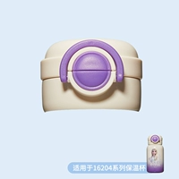 16204 ICE и Snow Purple Double Drink Cover