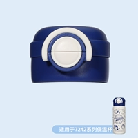 7242 Sky Blue Double Speeing Cover