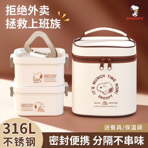 【超级爆品】上班族打包保温饭盒