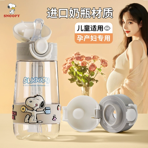 Nuby, стакан для молодой матери, детский чайник со стаканом