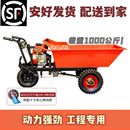 汽油灰斗车柴油手推车拉砖砂浆建筑工地翻斗车农用养殖爬坡三轮车