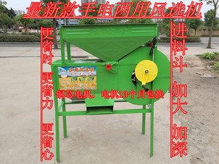 2020新款手电两用风车农用电动粮食谷物茶叶风选机风柜农机工具