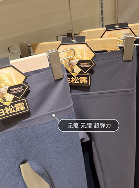 啵啵小妞7513正品鲨鱼裤纯哑光显瘦无痕磨毛款160克初冬高腰外穿