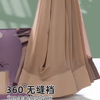 2条SK8512正品无缝裆10D天鹅绒夏季防勾丝超自然隐形弹力大丝袜