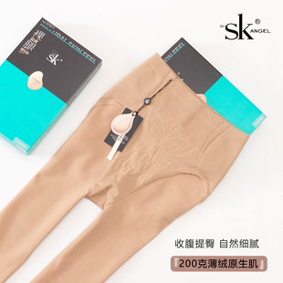 SK7317秋冬薄绒裸肤色打底裤 袜踩脚光腿神器 高腰收腹提臀保暖连裤