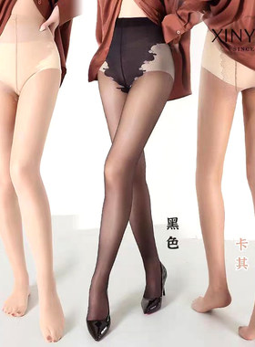 心宇8269比基尼档白丝袜茶香袜