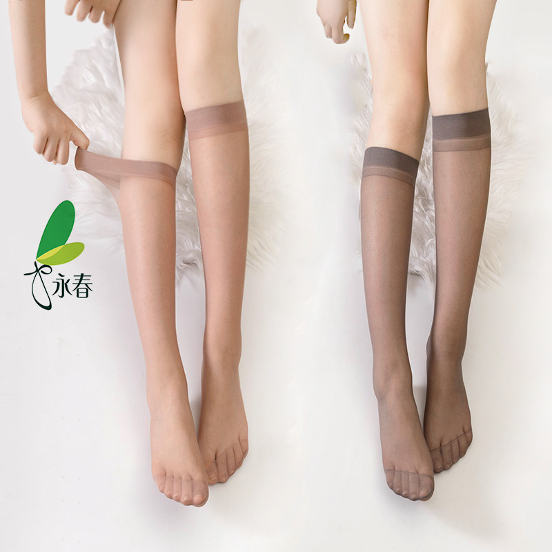 永春丝袜中筒袜包芯丝超薄高弹8D脚尖加固宽罗口防勾丝小腿丝袜夏