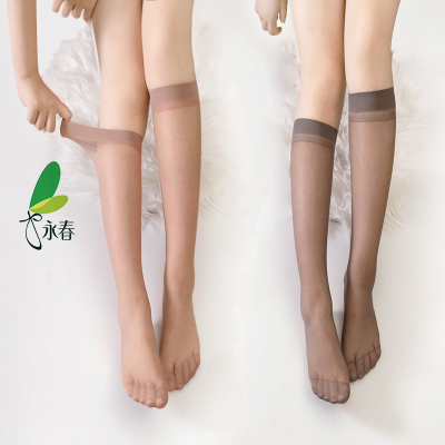 永春丝袜中筒袜包芯丝