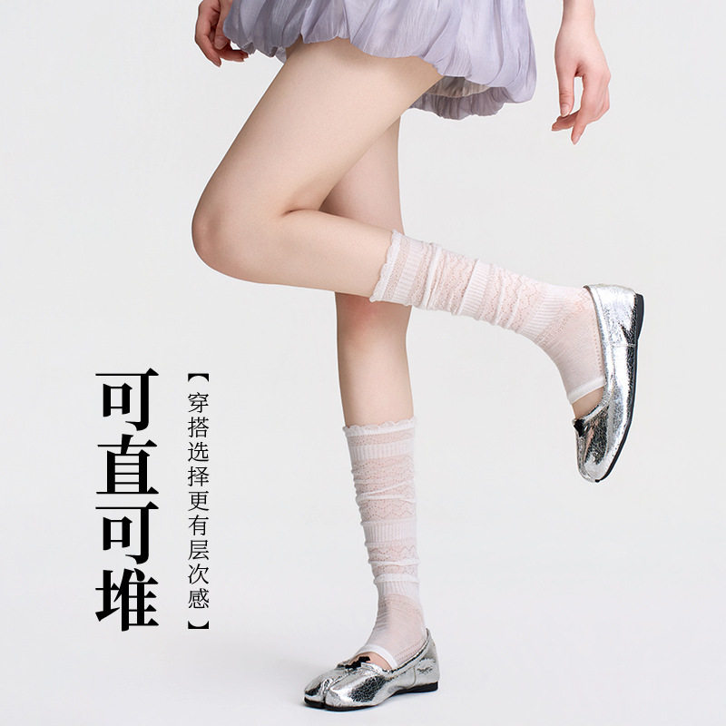 春夏季桑蚕丝法式花边镂空小腿袜套女堆堆袜叠穿洋气凉感抗菌脚套