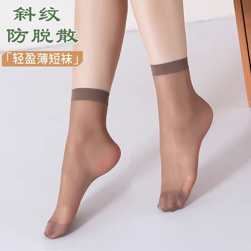 SK斜纹防脱散短丝袜女春夏薄款包芯丝耐穿防勾丝隐形肉色短筒袜子