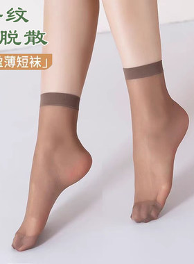 斜纹防脱散短丝袜女春夏薄款