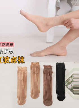 波点短丝袜女夏季超薄款点点