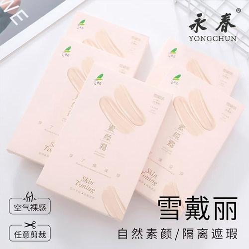春0D雪戴丽超薄丝袜连裤袜