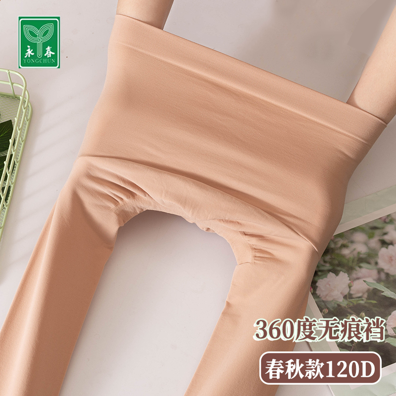永春无缝美腿连裤袜宽腰