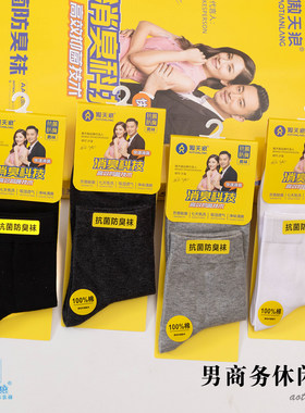 傲天狼正品61001厚棉商务款
