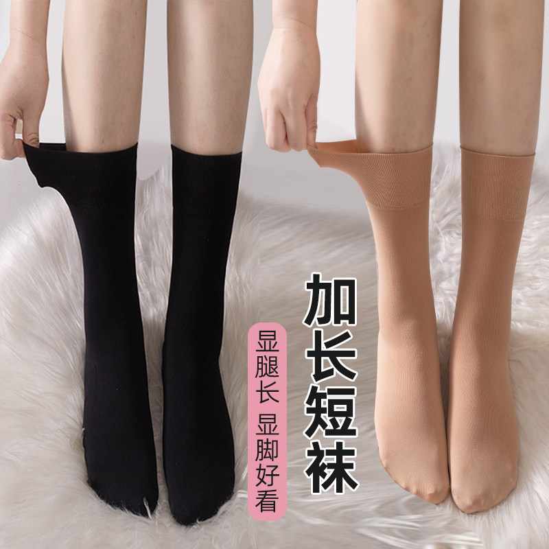 永春加长松口短袜肉色中筒袜女加厚秋冬宽边短筒咖色防勾丝小腿袜