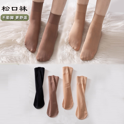 宽口不勒脚脖春夏季女短袜