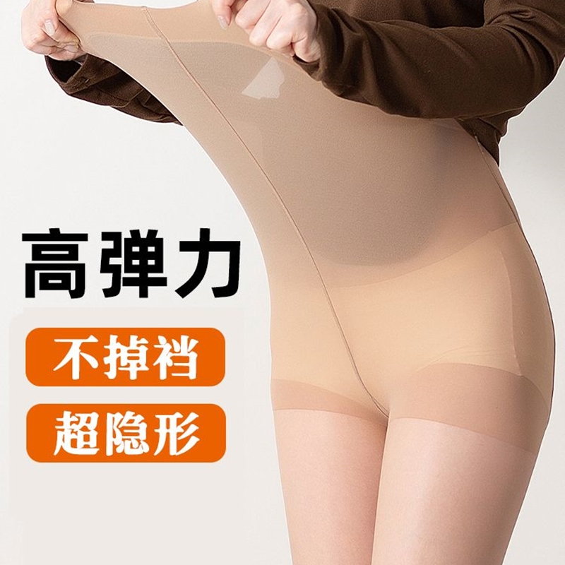 SK7217新款高透性感夏天零感黑丝超薄透明脚尖黑色丝袜正品大码