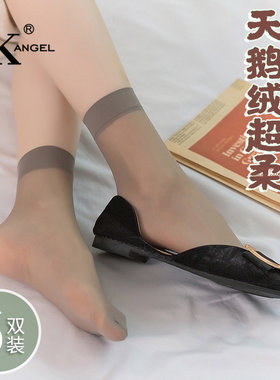 sk正品天鹅绒春夏女短丝袜