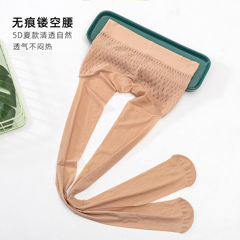 网眼无缝裆5D肉色丝袜女薄款防勾丝夏季美肤袜子苹果臀光腿神器