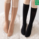 永春秋冬中厚120D不透肉高弹天鹅绒小腿袜棉底防滑半截膝下中筒袜