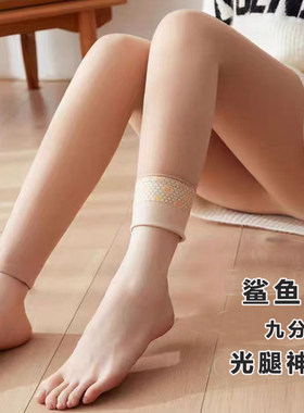 九分裤九分裤水光袜打底裤