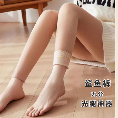 九分裤九分裤水光袜打底裤