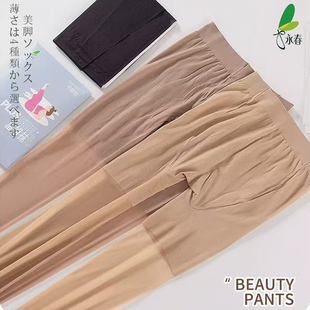 永春胖子特大号夏季加肥加大连裤袜女超薄防勾丝不掉档任意剪丝袜