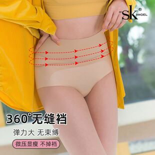 4双sk正品丝袜天鹅绒任意剪防勾丝弹力大超隐形无缝裆低腰连裤袜