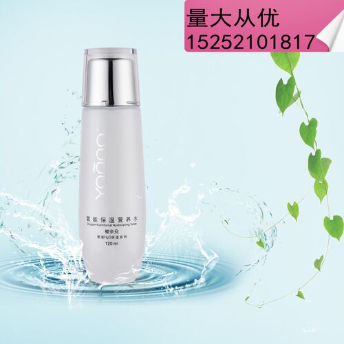 樱奈儿100ml暗黄干燥补水修复