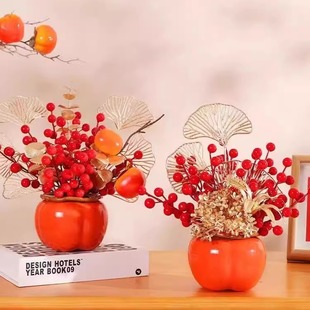 柿柿如意花瓶摆件发财果新年书柜乔迁装饰客厅摆件diy新居礼物