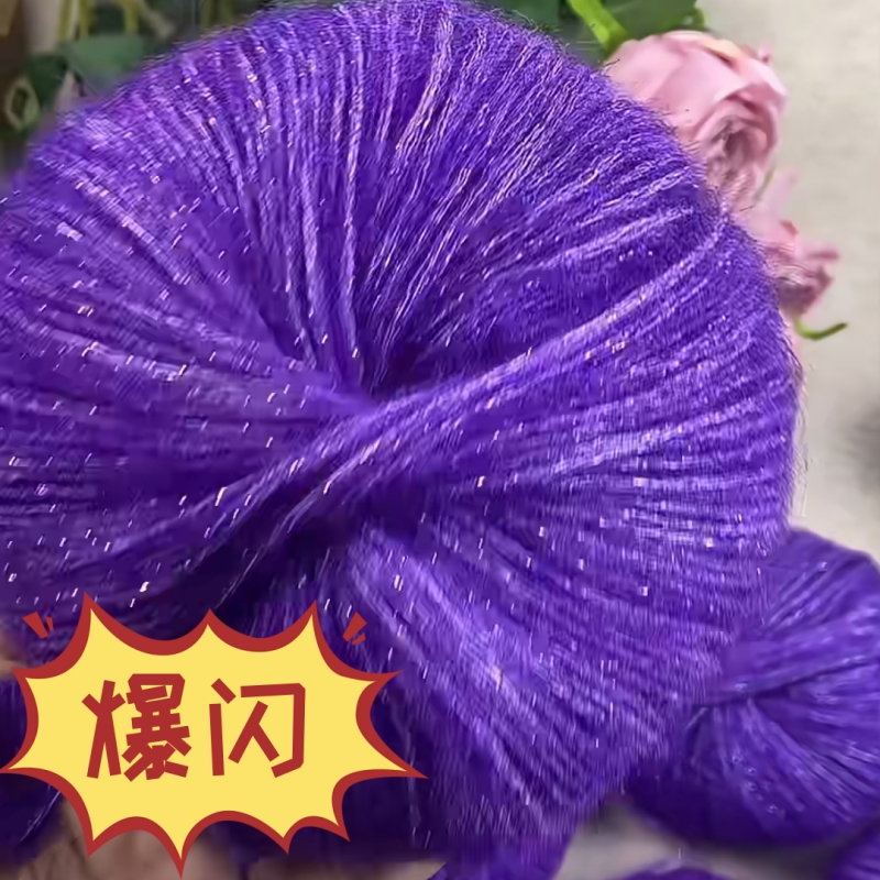 发光线亮丝彩色彩丝围巾线蓝眼泪