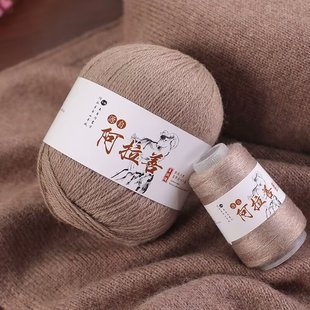 阿拉善羊绒线6+6山羊绒贴身毛线貂绒线手编中粗围巾线羊绒毛线