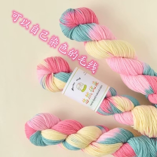渐变2两线手染纯羊毛100%羊毛羊绒中粗线把线绞纱彩色彩虹毛线团