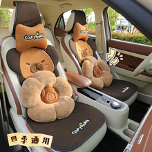 2025新款网红汽车坐垫四季亚麻布半包座套卡通可爱女士小车座椅套