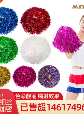 拉拉队手花啦啦操花球啦啦花球彩球啦啦队手拿花手摇花舞蹈演出