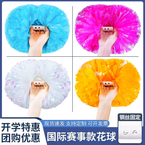 拉啦队手花球彩舞蹈演出