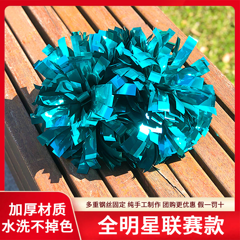 全明星聯(lián)賽款花球啦啦隊(duì)手拿花拉拉隊(duì)手花外貿(mào)出口專業(yè)拉拉花球