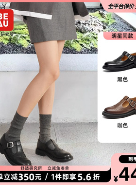 BEAU黑色羊皮T字玛丽珍鞋女厚底小皮鞋复古乐福鞋