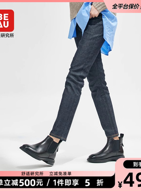 BEAU厚底切尔西短靴女真皮软底复古烟筒靴女加绒皮靴女