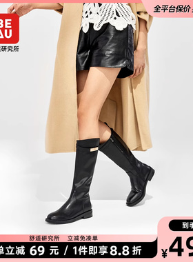 BEAU黑色长筒靴女2025新款显瘦骑士靴平底瘦瘦靴皮靴女款春秋