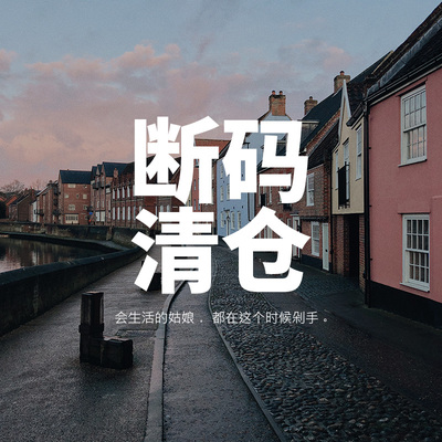 beau清仓靴子休闲鞋凉鞋