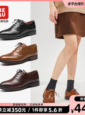 BEAU英伦风乐福鞋女真皮复古系带小皮鞋女2025新款春季通勤女鞋