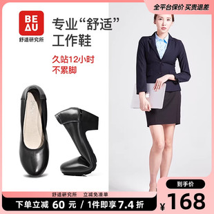 女黑色中跟职业工鞋 上班女鞋 粗跟通勤鞋 OL皮鞋 单鞋 beau真皮工作鞋