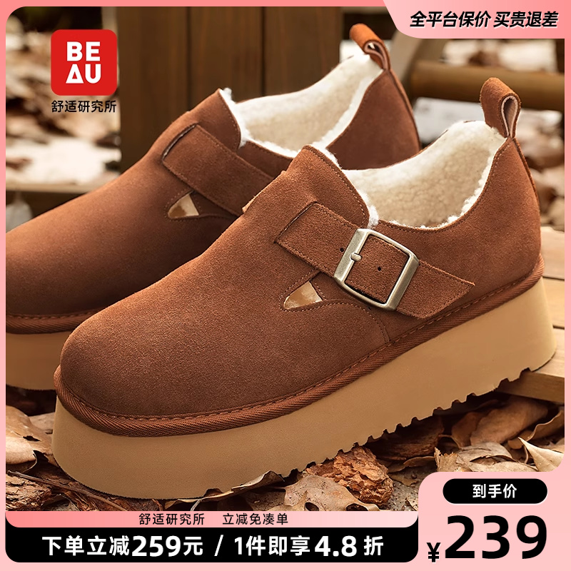 BEAU一脚蹬毛毛鞋勃肯鞋秋冬