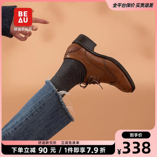 BEAU黑色英伦风小皮鞋 厚底增高牛津鞋 复古单鞋 职业系带ins潮 女鞋