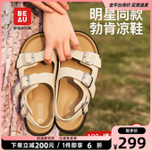 女夏软底罗马凉鞋 女外穿凉鞋 明星同款 BEAU防水厚底勃肯凉鞋