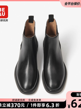 BEAU高帮女鞋春秋加绒切尔西靴女马丁靴真皮复古英伦风短靴显瘦