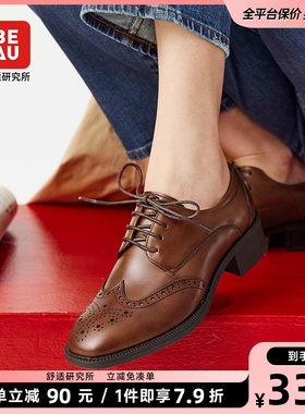 BEAU小皮鞋英伦风方头春夏布洛克鞋女复古牛津鞋深口单鞋中跟女鞋